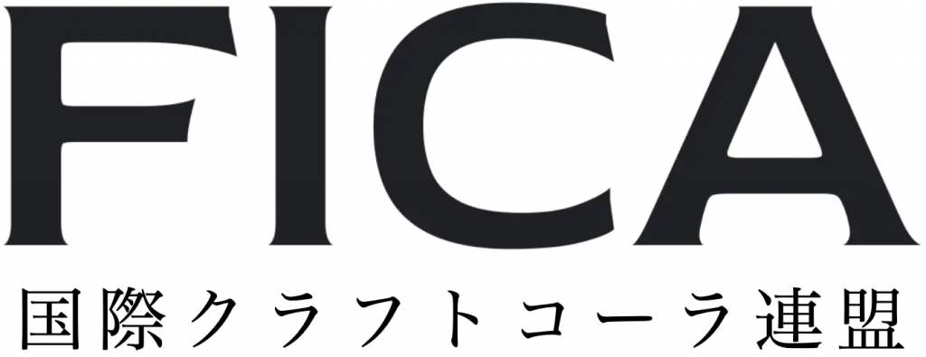 国際クラフトコーラ連盟とパートナーシップを締結