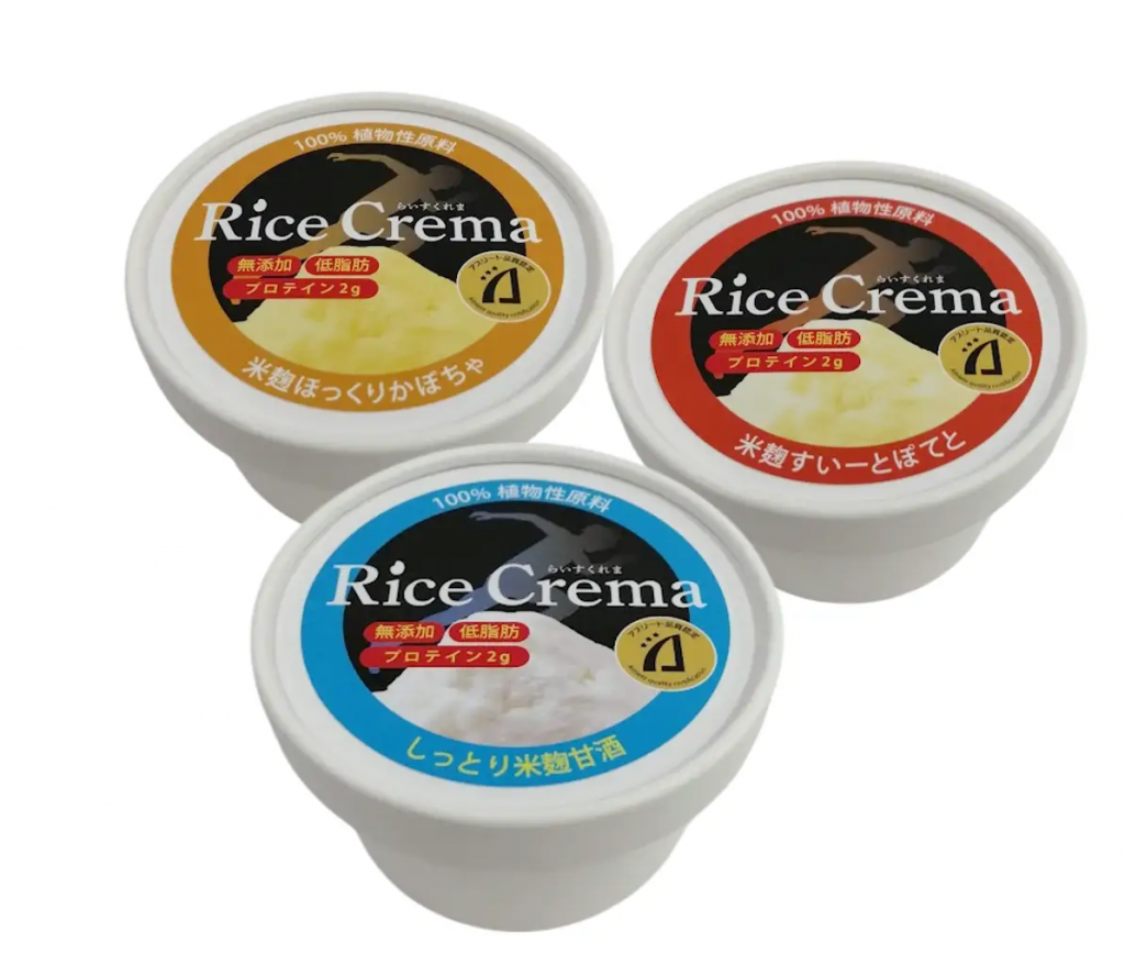【RiceCrema（らいすくれま）】アスリート品質認定とコラボしたパッケージが新登場！